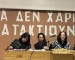 ΕΤΗΣΙΑ ΤΑΚΤΙΚΗ ΓΕΝΙΚΗ ΣΥΝΕΛΕΥΣΗ ΕΡΓΑΤΙΚΟΥ ΚΕΝΤΡΟΥ ΠΕΛΛΑΣ -ΓΙΑΝΝΙΤΣΩΝ