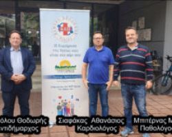 ΚΕΠ ΥΓΕΙΑΣ ΔΗΜΟΥ ΕΔΕΣΣΑΣ – ΣΥΝΕΧΙΖΟΝΤΑΙ ΟΙ ΔΩΡΕΑΝ ΕΞΕΤΑΣΕΙΣ