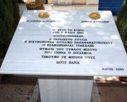 Αθ. Κώτσιος: Έγκλημα στην Marfin -15 χρόνια χωρίς τιμωρία. Η προστασία της υγείας και της ασφάλειας στην εργασία είναι αδιαπραγματεύτη αξία ζωής.