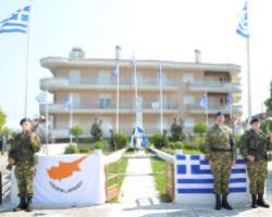 Πρόσκληση – Πρόγραμμα εκδήλωσης Δήμου Σκύδρας για την Κύπρο