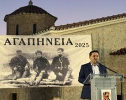 Ο Δήμος Έδεσσας στα «Αγαπήνεια 2025» – Τιμή στον ήρωα Τέλλο Άγρα