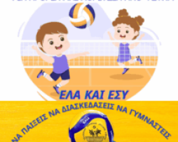 ΟΙ ΕΓΓΡΑΦΕΣ ΞΕΚΙΝΗΣΑΝ ΠΑΣ ΙΚΑΡΟΣ ΕΔΕΣΣΑΣ
