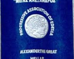 «Τραγουδάμε μαζί» Τρεις χορωδίες, πολλές μελωδίες