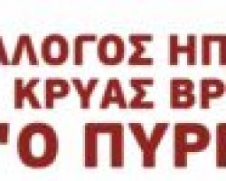 ΑΠΟΤΕΛΕΣΜΑΤΑ ΕΚΛΟΓΩΝ