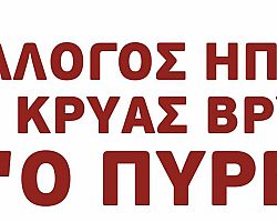 ΑΠΟΤΕΛΕΣΜΑΤΑ ΕΚΛΟΓΩΝ