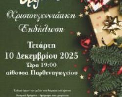 ΔΗΜΟΣ ΕΔΕΣΣΑΣ-ΚΔΑΠ ΜΕΑ ΟΡΙΖΟΝΤΑΣ