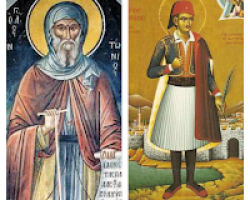 ΑΓΡΥΠΝΙΑ ΑΓΙΩΝ ΑΝΤΩΝΙΟΥ ΚΑΙ ΓΕΩΡΓΙΟΥ ΕΞ ΙΩΑΝΝΙΝΩΝ ΣΤΗΝ ΚΡΥΑ ΒΡΥΣΗ