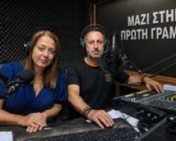Μαζί στην πρώτη γραμμή / Χριστίνα Παπαδοπούλου – Άκης Κοσκινόπουλος