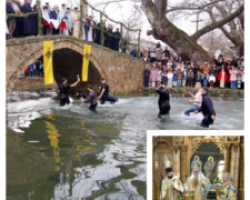 ΘΕΟΦΑΝΙΑ ΣΤΗΝ ΕΔΕΣΣΑ ΚΑΙ ΣΤΗΝ ΑΡΙΔΑΙΑ