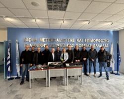 Ένωση Αστυνομικών Υπαλλήλων Νομού Ημαθίας