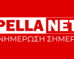 PELLANET