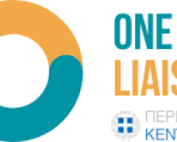 Τουρισμός στην Κεντρική Μακεδονία:  Από το μοντέλο «Ήλιος – Θάλασσα» στα clusters και το blockchain  – Ενημέρωση από το One Stop Liaison Office της Περιφέρειας Κεντρικής Μακεδονίας