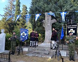 ΕΚΔΗΛΩΣΗ ΜΝΗΜΗΣ ΑΓΡΑ και ΜΙΓΓΑ