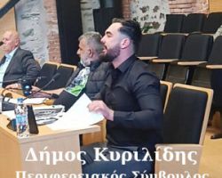 Συνέντευξη με τον περιφερειακό Σύμβουλο, και υποψήφιο με την -Ελληνική Λύση- Δήμο Κυριλίδη στον PellaFm 103,3