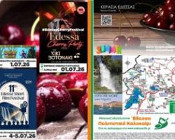 Έδεσσα: Ορεινό Σκηνικό Δροσιάς, Καλοκαίρι 2026