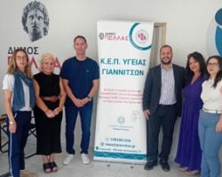 ΚΕΠ Υγείας Δήμου Πέλλας: Με επιτυχία και μεγάλη συμμετοχή ο δωρεάν προληπτικός έλεγχος για Ανεύρυσμα Κοιλιακής Αορτής