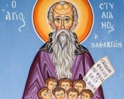 ΄΄Ο ΑΓΙΟΣ ΣΤΥΛΙΑΝΟΣ΄΄