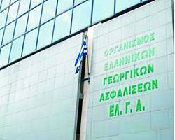 Διοργάνωση ενημερωτικών συναντήσεων από τον ΕΛ.Γ.Α. σε όλη την επικράτεια της Ελλάδας