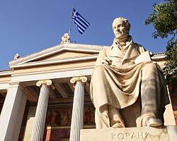 Μόλις ένα ελληνικό πανεπιστήμιο στα 400 καλύτερα του κόσμου