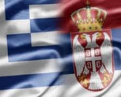 «Ελληνο – Σερβικό Επιχειρηματικό Forum»