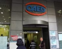 ΟΑΕΔ: Εκπνέει η προθεσμία των αιτήσεων για το πρόγραμμα της “Νεανικής Επιχειρηματικότητας Ανέργων”