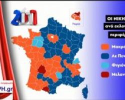 Τα Γαλλικά κλειδιά των εκλογών…. Του Χρήστου Δημητριάδη