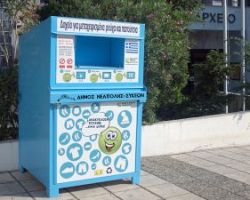 Κάδοι για ανακύκλωση μεταχειρισμένων ρούχων και παπουτσιών από χθες σε όλο το δήμο Δήμο Νεάπολης-Συκεών