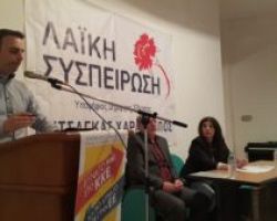 Η «Λαϊκή συσπείρωση» παρουσίασε τους υποψήφιους της για τον Δήμο Έδεσσας και την Περιφέρεια Κεντρικής Μακεδονίας