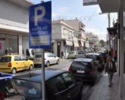 Δήμος Έδεσσας: Επαναλειτουργία ελεγχόμενης στάθμευσης