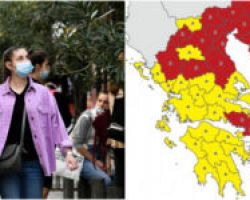 27 «κόκκινες» περιοχές και οι 47 επιπέδου επιτήρησης -Ολα τα νέα μέτρα