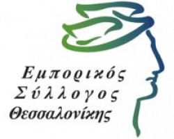Εμπορικός Σύλλογος Θεσσαλονίκης: Σύσκεψη με την ηγεσία του Υπουργείου Προστασίας του Πολίτη