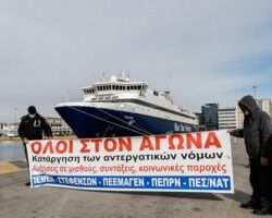 Απεργία ΠΝΟ: Δεμένα και σήμερα τα πλοία στα λιμάνια -Συγκέντρωση ναυτεργατών στο λιμάνι του Πειραιά