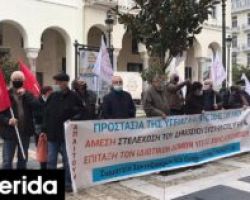 Θεσσαλονίκη: Διαμαρτυρία συνταξιούχων για την κατάσταση στο σύστημα υγείας
