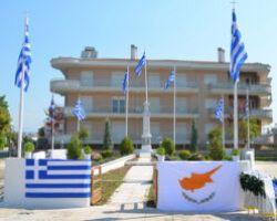 Ο Δήμος Σκύδρας πραγαμτοποίησης εκδήλωση μνήμης και τιμής για τους αγωνιστές και τα θύματα της τουρκικής εισβολής στην Κύπρο