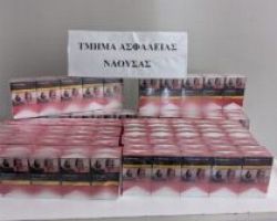 Νάουσα: Έκρυβε στο σπίτι του 130 πακέτα λαθραία τσιγάρα και συνελήφθη