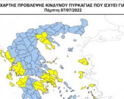 Συστάσεις του Δήμου Θεσσαλονίκης για την αποφυγή πυρκαγιών