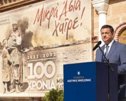 Ο Περιφερειάρχης Κεντρικής Μακεδονίας Απόστολος Τζιτζικώστας στις εκδηλώσεις της Περιφέρειας για την Ημέρα Μνήμης της Γενοκτονίας των Ελλήνων της Μικράς Ασίας στη Νεάπολη Θεσσαλονίκης