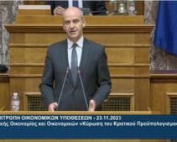 «Ο Προϋπολογισμός του 2024 επαναβεβαιώνει ότι η Ελλάδα διαθέτει  μια ισχυρή και ανθεκτική οικονομία»