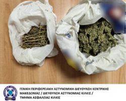 Σύλληψη για ναρκωτικά σε περιοχή της Θεσσαλονίκης