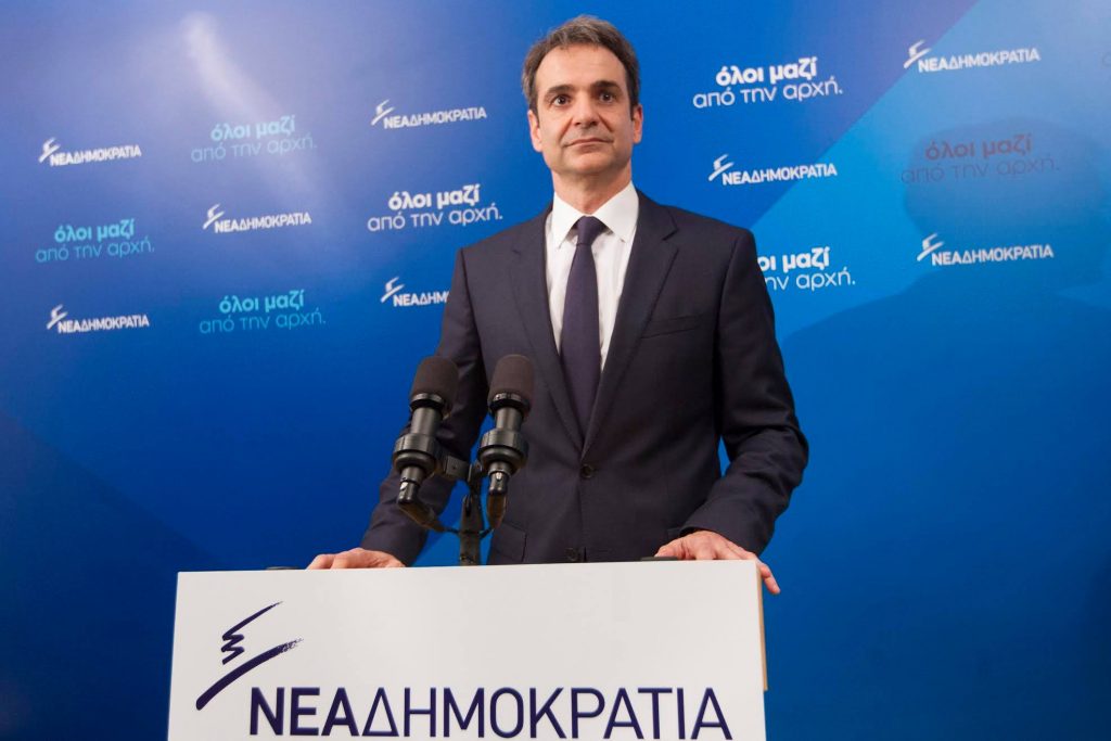 Μητσοτάκης: Η ΝΔ είναι η μόνη αξιόπιστη πολιτική δύναμη