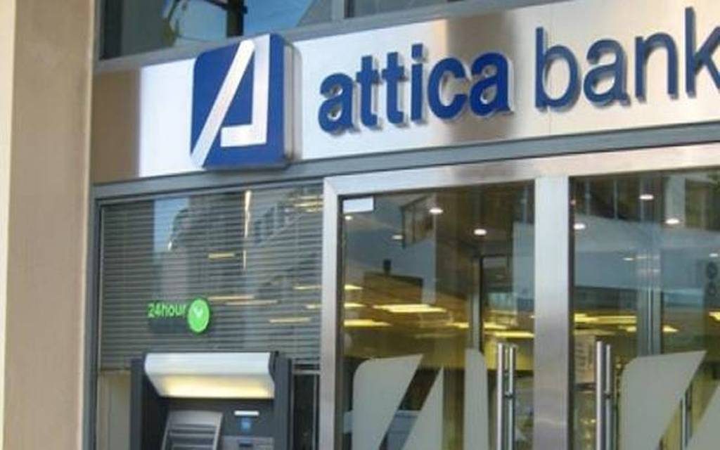 Πλώρη για νέα ύδατα βάζει η Attica Bank