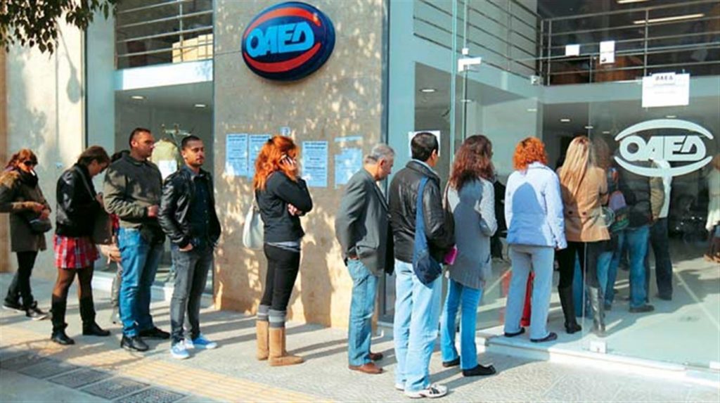 ΟΑΕΔ: Ανοίγουν σήμερα οι αιτήσεις για τις 5.500 νέες προσλήψεις στο Δημόσιο