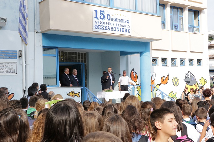 ΣΤΟΝ ΑΓΙΑΣΜΟ ΔΗΜΟΤΙΚΩΝ ΣΧΟΛΕΙΩΝ ΚΑΙ  ΝΗΠΙΑΓΩΓΕΙΩΝ ΤΗΣ ΘΕΣΣΑΛΟΝΙΚΗΣ Ο ΠΕΡΙΦΕΡΕΙΑΡΧΗΣ ΚΕΝΤΡΙΚΗΣ ΜΑΚΕΔΟΝΙΑΣ ΑΠΟΣΤΟΛΟΣ ΤΖΙΤΖΙΚΩΣΤΑΣ