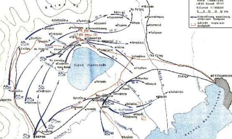 Μάχη των Γιαννιτσών (19-20 Οκτ. 1912)