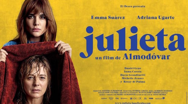 JULIETA(2016)-ΚΙΝΗΜΑΤΟΓΡΑΦΙΚΗ ΛΕΣΧΗ  ΠΟΛΙΤΙΣΤΙΚΟ ΚΕΝΤΡΟ ΔΗΜΟΥ ΕΔΕΣΣΑΣ