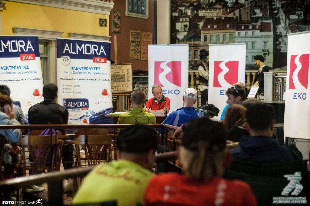 To ALMORAâ plus της ELPEN δίπλα στους δρομείς του 2ου αυθεντικού Φειδιππίδειου υπερμαραθωνίου