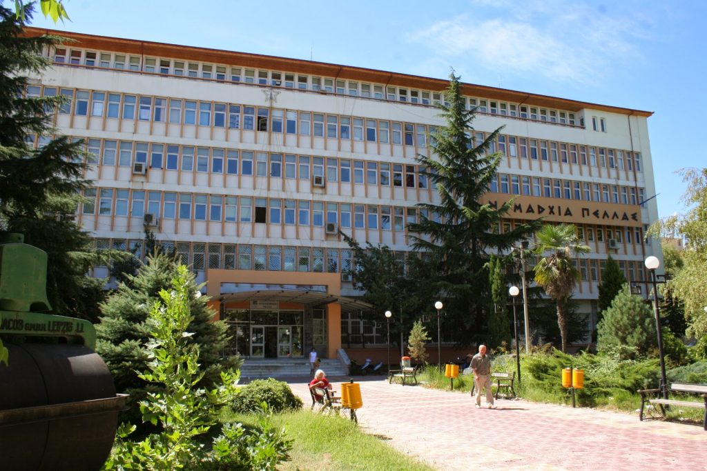 ΑΝΑΚΟΙΝΩΣΗ ΔΙΕΥΘΥΝΣΗΣ ΑΓΡΟΤΙΚΗΣ ΟΙΚΟΝΟΜΙΑΣ & ΚΤΗΝΙΑΤΡΙΚΗΣ-Τμήμα Κτηνιατρικής της Δ.Α.Ο.Κ. της Π.Ε. Πέλλας