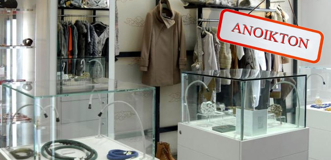 Ανοιχτά τα εμπορικά καταστήματα αυτή την Κυριακή