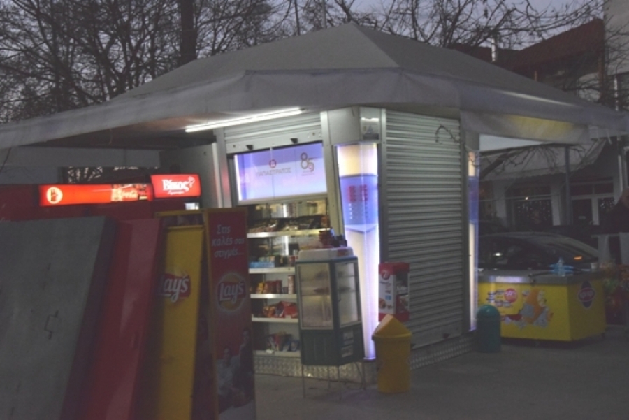 Ληστεία σε περίπτερο στην Αλεξάνδρεια Ημαθίας – Τραυμάτισαν τον ιδιοκτήτη