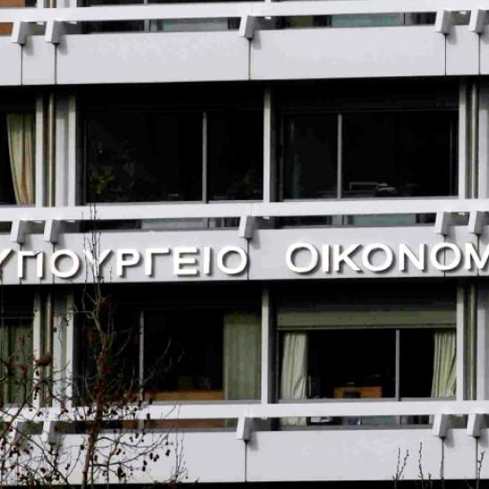 Με πρωτογενές πλεόνασμα 4,4 δισ. ευρώ έκλεισε το 2016